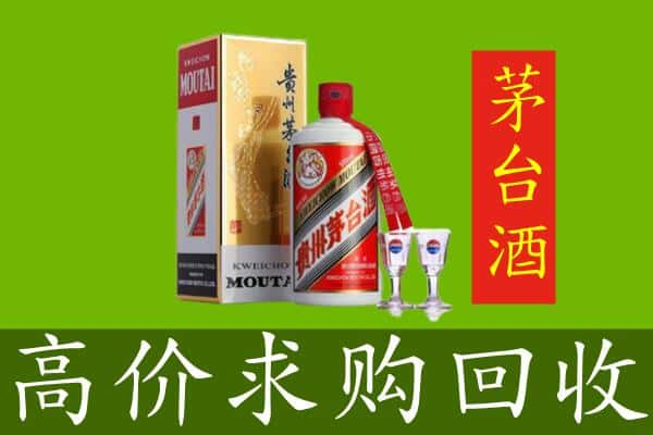 海西大柴旦县回收茅台巽风酒